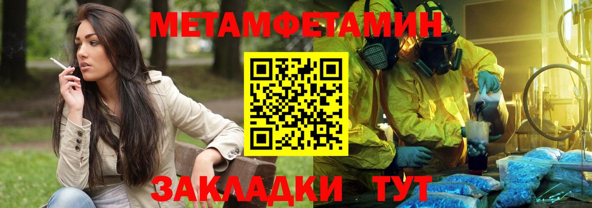 АМФ Premium Зеленогорск
