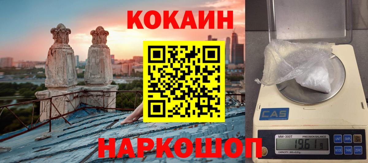 Cocaine Columbia Зеленогорск