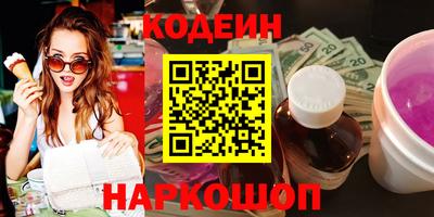мяу мяу кристалл Краснознаменск