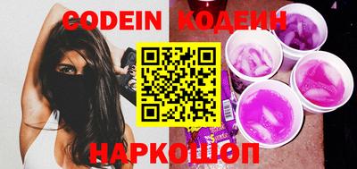 кокаин Краснодар