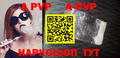 кокаин Краснодар