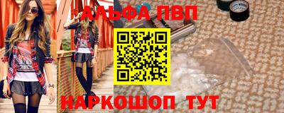 кокаин Краснодар