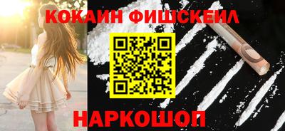 мяу мяу кристалл Краснознаменск