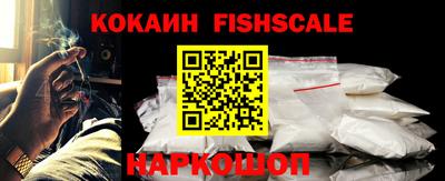 кокаин Краснодар