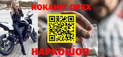 меф VHQ Краснокаменск