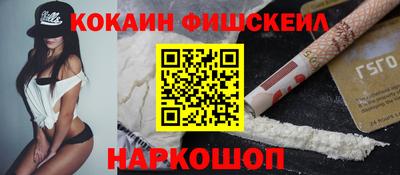 меф VHQ Краснокаменск