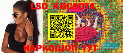 мяу мяу кристалл Краснознаменск