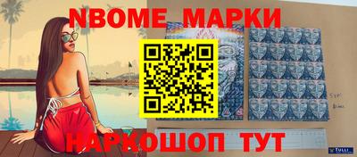 меф VHQ Краснокаменск