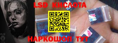 меф VHQ Краснокаменск