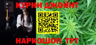 мяу мяу кристалл Краснознаменск