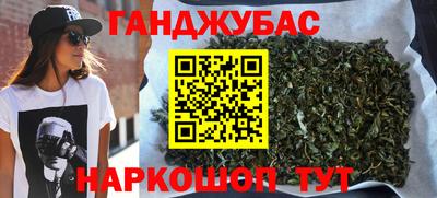 кокаин Краснодар