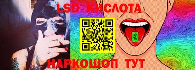 меф VHQ Краснокаменск