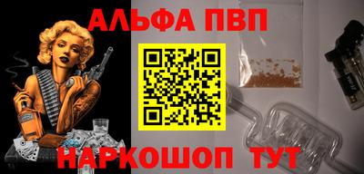 мяу мяу кристалл Краснознаменск
