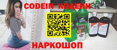 кокаин Краснодар