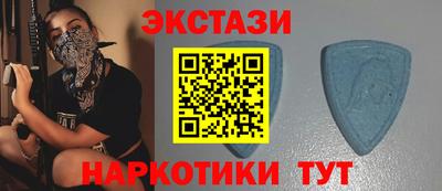 мяу мяу кристалл Краснознаменск