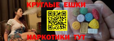 кокаин Краснодар