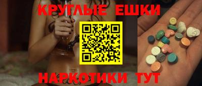 кокаин Краснодар