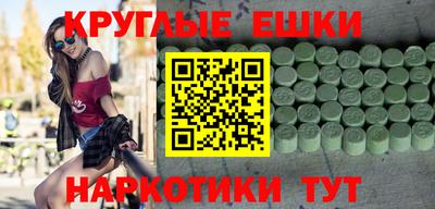 мяу мяу кристалл Краснознаменск