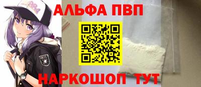 мяу мяу кристалл Краснознаменск
