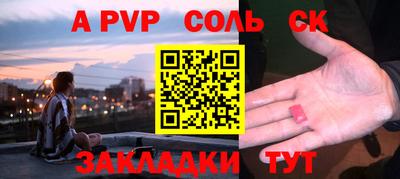 кокаин Краснодар