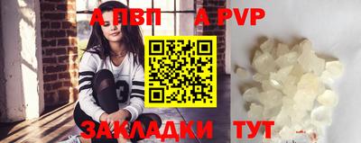 кокаин Краснодар