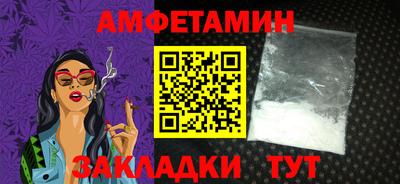 мяу мяу кристалл Краснознаменск
