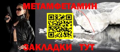 кокаин Краснодар