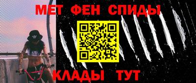 мяу мяу кристалл Краснознаменск