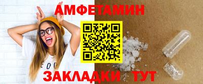 мяу мяу кристалл Краснознаменск