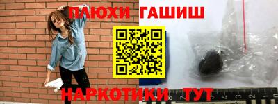 меф VHQ Краснокаменск