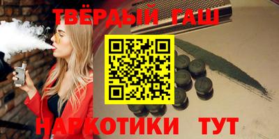 кокаин Краснодар
