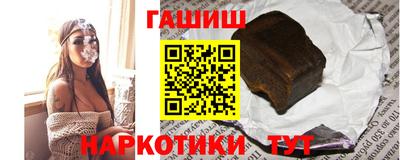 кокаин Краснодар