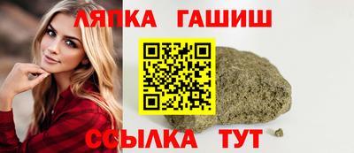 меф VHQ Краснокаменск