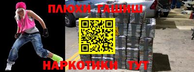мяу мяу кристалл Краснознаменск