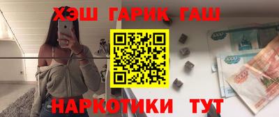 меф VHQ Краснокаменск