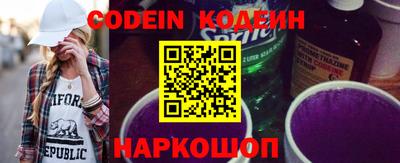 мяу мяу кристалл Краснознаменск