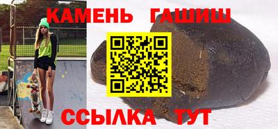 меф VHQ Краснокаменск