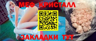 кокаин Краснодар