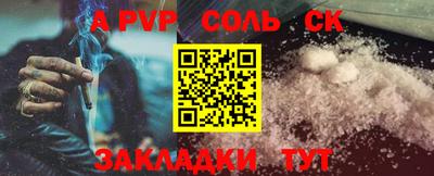 мяу мяу кристалл Краснознаменск