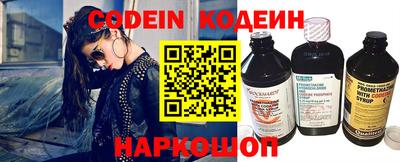 мяу мяу кристалл Краснознаменск