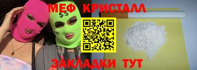 кокаин Краснодар