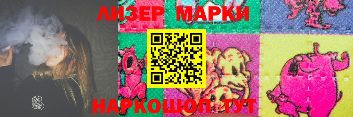 ЛСД экстази кислота Зеленогорск