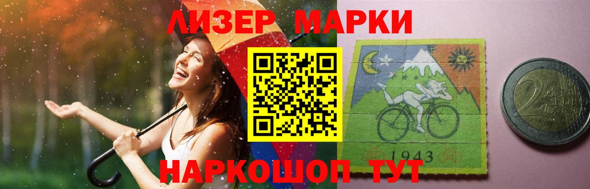 ЛСД экстази кислота  Вход с VPN  Зеленогорск  Лсд 25 экстази  Лсд 25 экстази ecstasy 