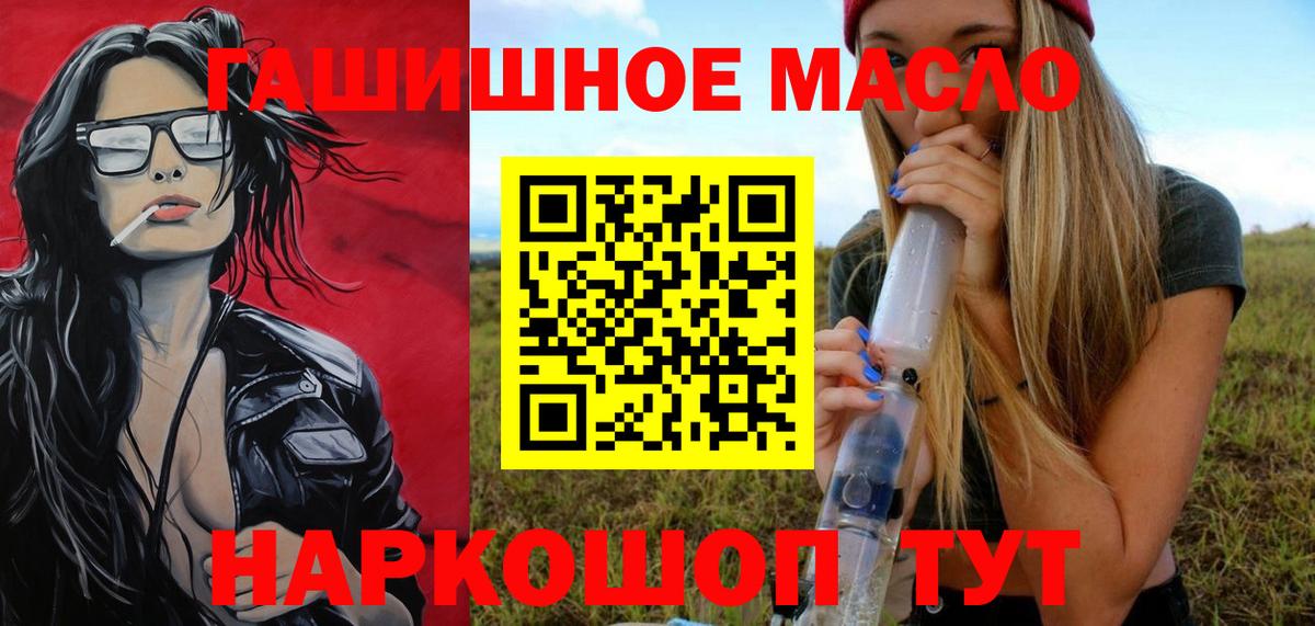 ТГК Wax  ТГК жижа  Вход с VPN  Зеленогорск 