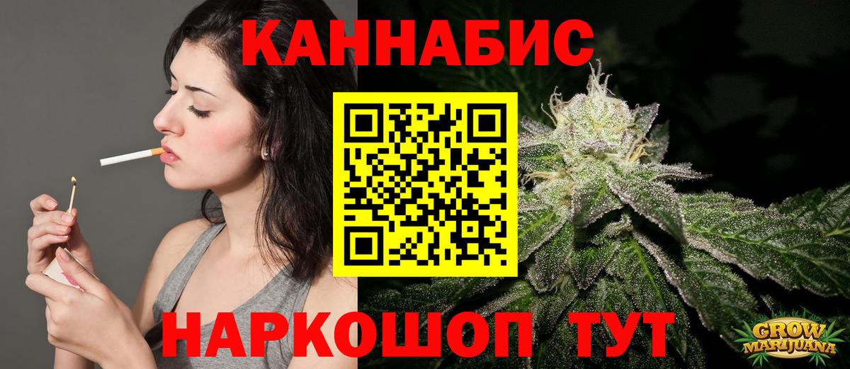 Канабис Amnesia  Марихуана THC 21%  Зеленогорск  Вход с VPN  Бошки Шишки Amnesia  Канабис ГИДРОПОН 